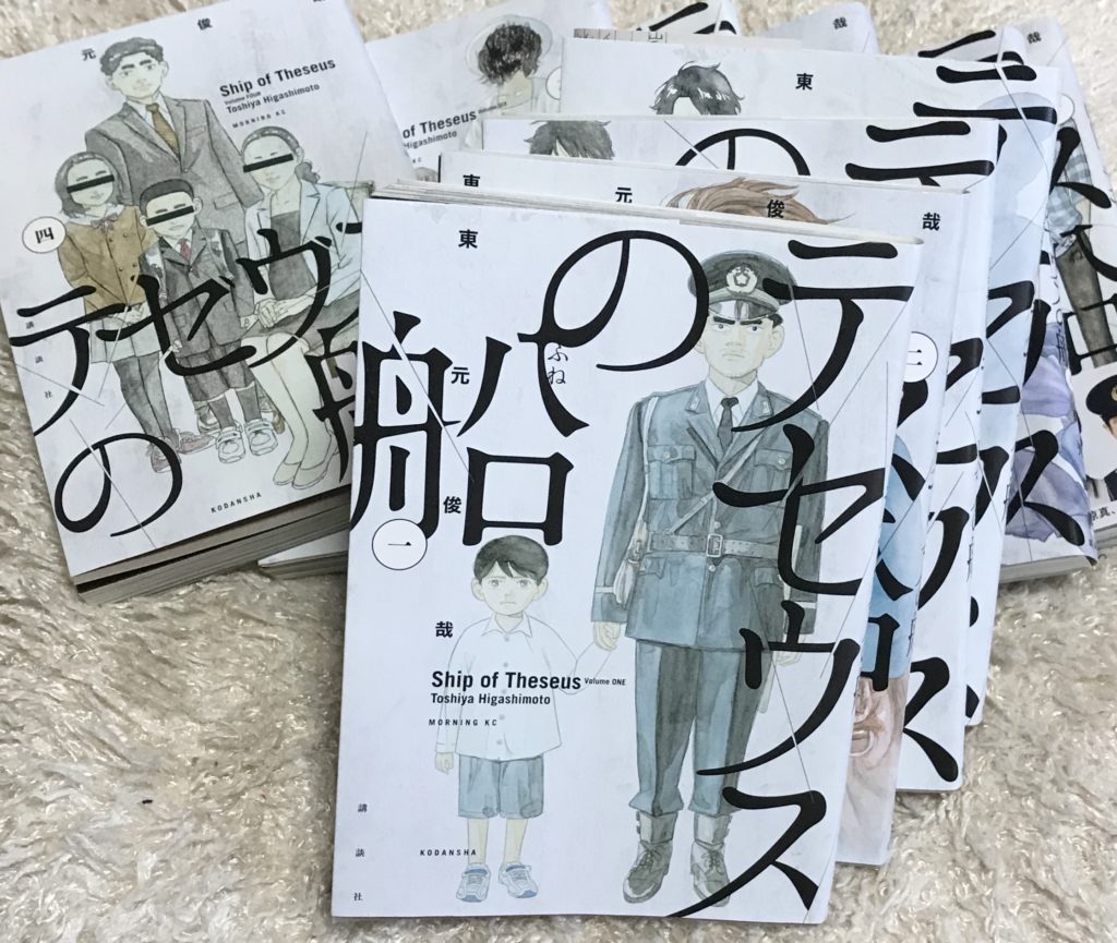 大ぶりイニシャルピアス shinono　漫画『テセウスの船』の画像