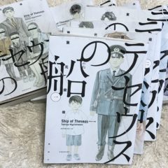 コロナによる影響。