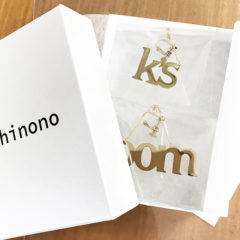 好きな言葉や思いを形に☆